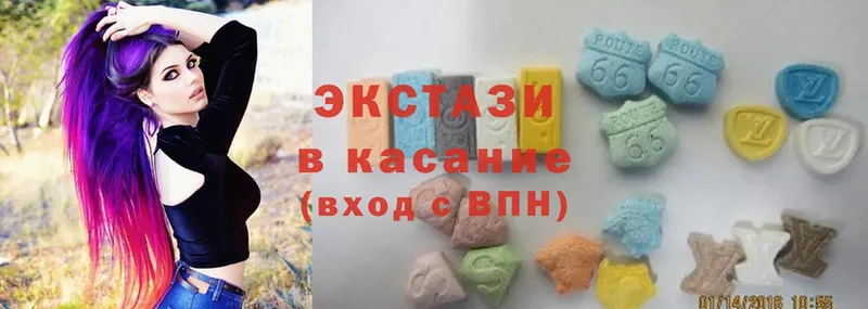 Ecstasy круглые  Ахтубинск 