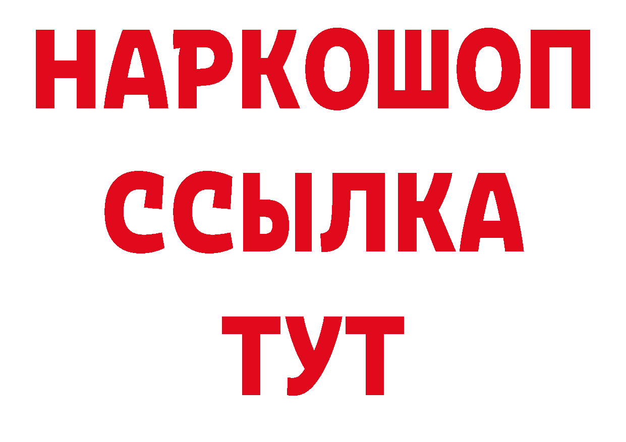 Героин VHQ зеркало сайты даркнета кракен Ахтубинск